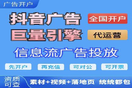 案例分析：百度广告竞价助力中小企业突破市场瓶颈